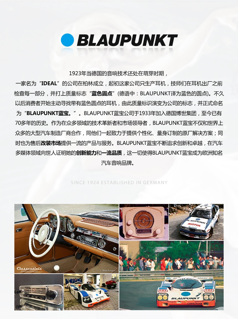 德國（藍寶BLAUPUNKT）GTx 1662 CNS日産專用兩分頻喇叭
