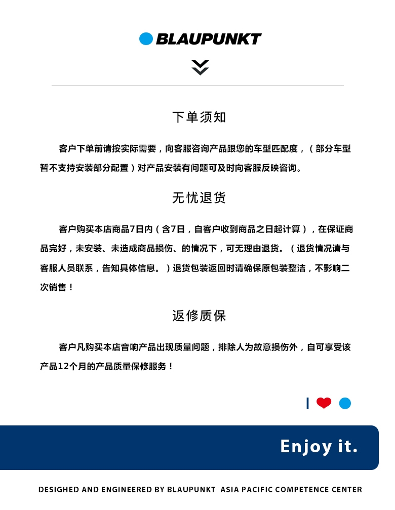 德國（藍寶BLAUPUNKT）GTx 1662 CNS日産專用兩分頻喇叭